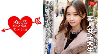 小鸟依人的学妹